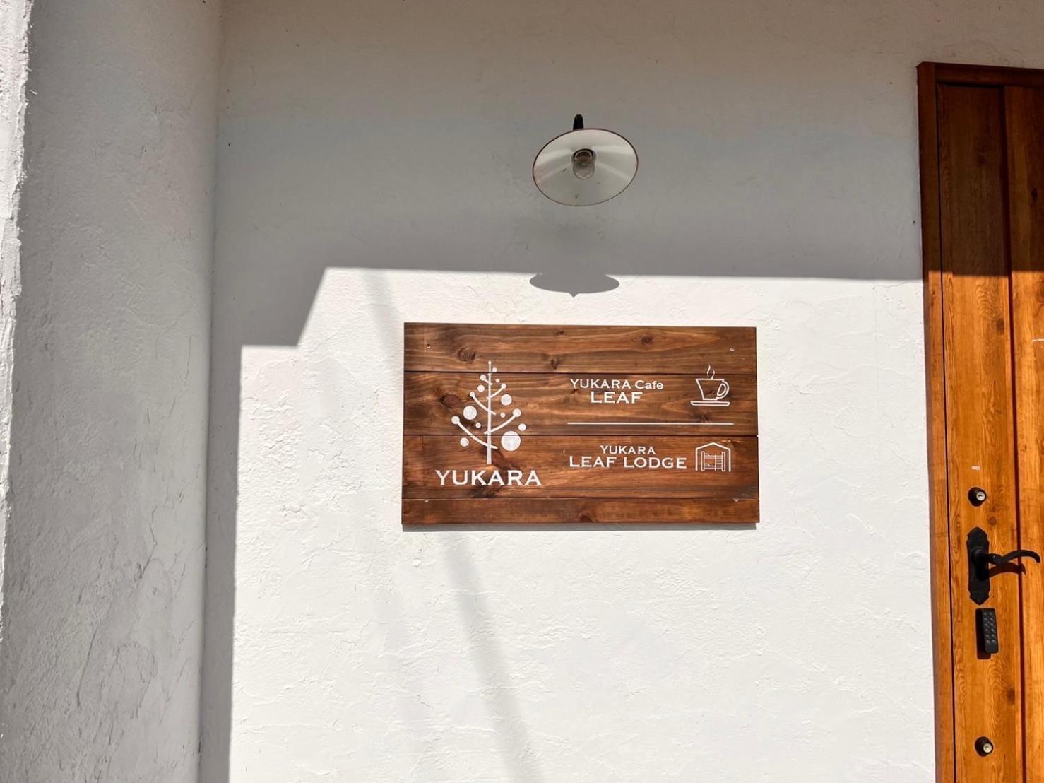 Yukara Leaf Lodge Nanae Экстерьер фото